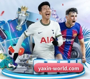 亚新体育 APP 界面（yaxin）